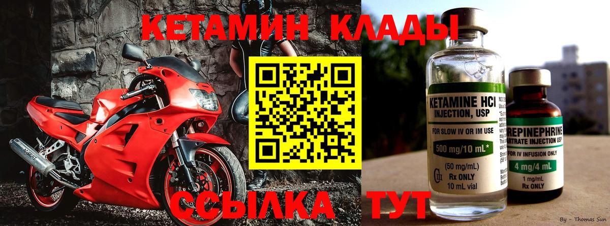 Конопля Саранск