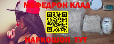 скорость mdpv Пыть-Ях