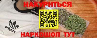spice Пушкино