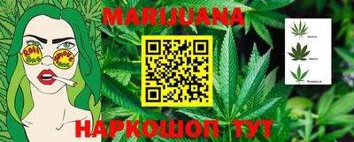 метамфетамин Рузаевка