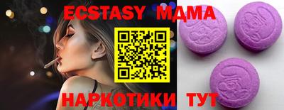 spice Пушкино