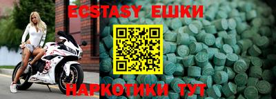 сатива Пугачёв