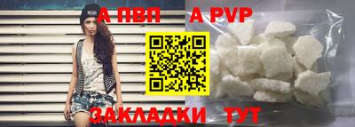 сатива Пугачёв