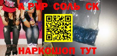 скорость mdpv Пыть-Ях