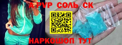 сатива Пугачёв