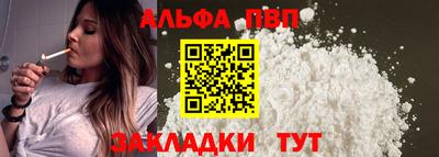 spice Пушкино
