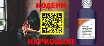 spice Пушкино