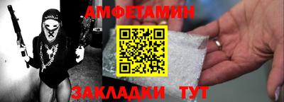 spice Пушкино