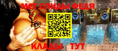 скорость mdpv Пыть-Ях