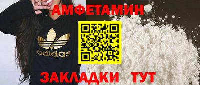 сатива Пугачёв