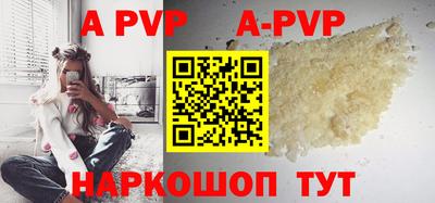 spice Пушкино
