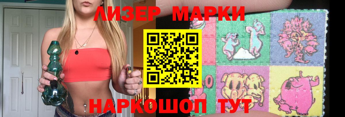 LSD-25 экстази ecstasy Саранск