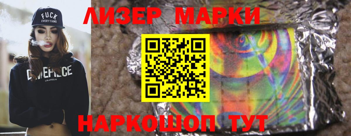 LSD-25 экстази кислота  Вход с VPN  LSD-25 экстази кислота  LSD-25 экстази  Саранск 