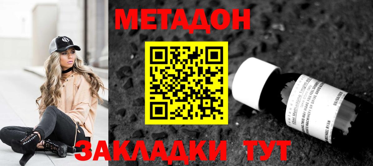 МАРИХУАНА  Саранск  Вход с VPN  Меф   Купить наркотики  ГАШИШ  Alpha PVP СОЛЬ кристаллы 