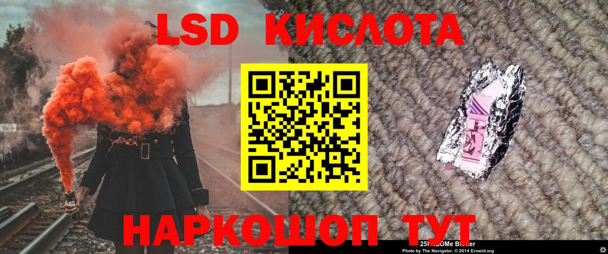 Наркотические марки 1,8мг  где купить наркотик  Вход с VPN  Саранск  Наркотические марки 1,8мг 