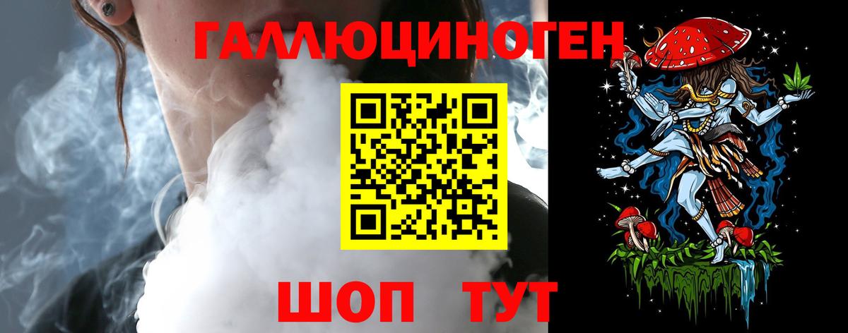 Псилоцибиновые грибы GOLDEN TEACHER  Вход с VPN  Псилоцибиновые грибы MAGIC MUSHROOMS  Саранск 